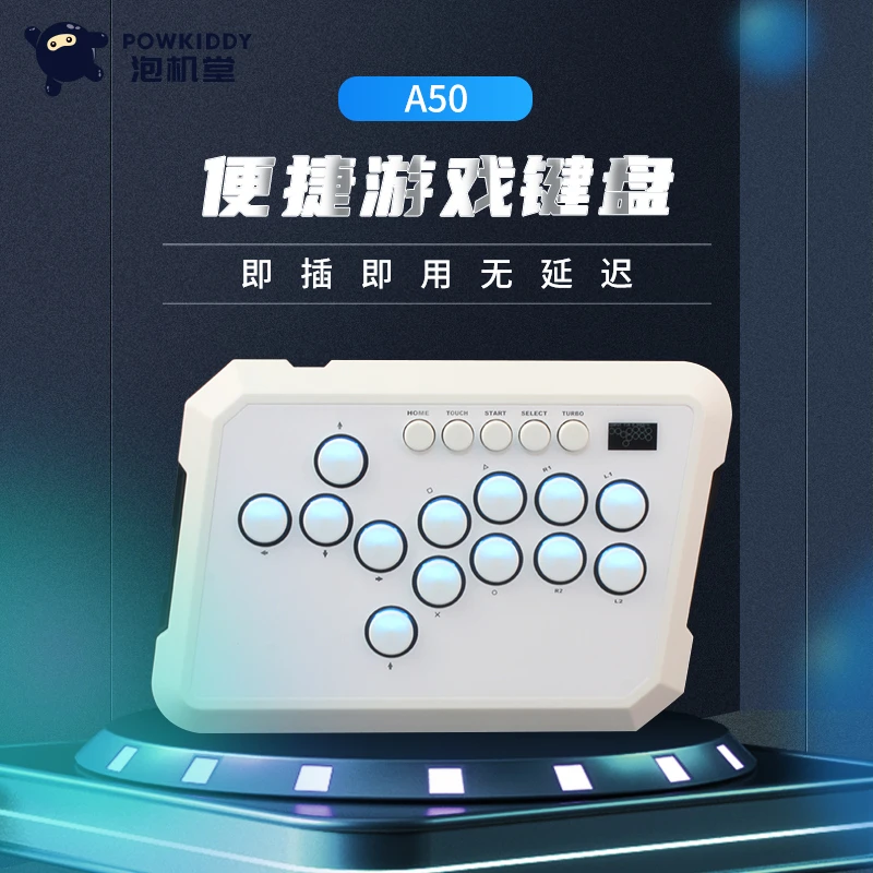 街霸6 hitboxA50摇杆游戏无延迟全平台支持怀旧格斗电竞按键便捷