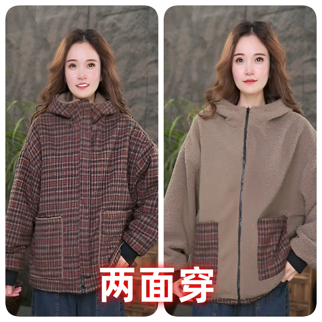 【双面穿】短款花色保暖连帽常规款棉服棉衣毛呢立领复古冬季棉服