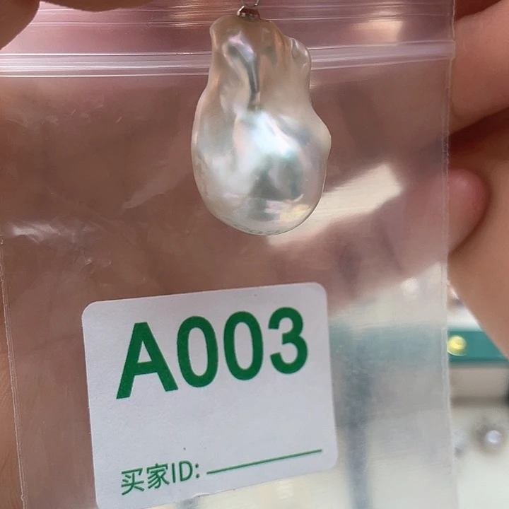 淡水珍珠天然珍珠。  漏 漏 漏未镶嵌