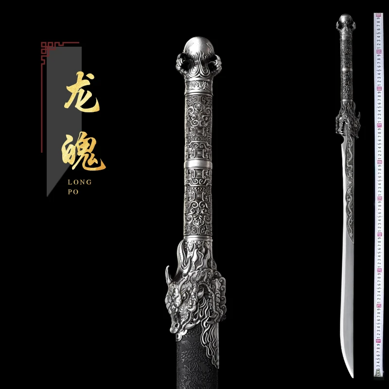 龙泉羽笙龙魄绣春刀长款高温淬火高锰钢收藏把玩冷兵器未开刃