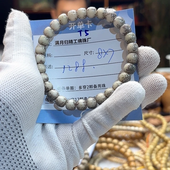 星月菩提手串用****2源头工厂