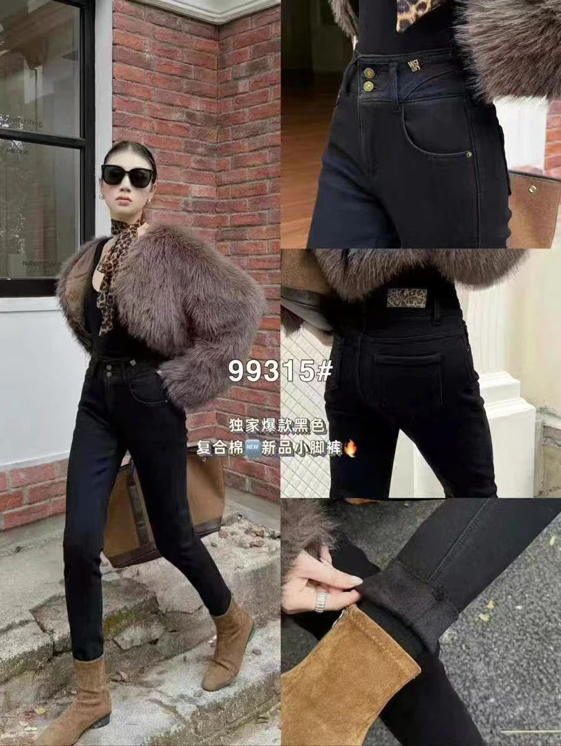 复合水貂绒小脚裤99315