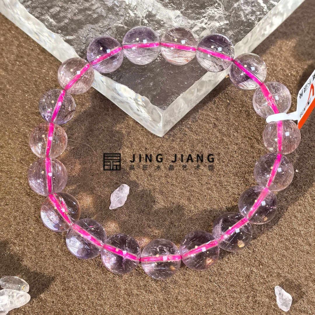 晶匠超七手串10m+   编号H-M20458