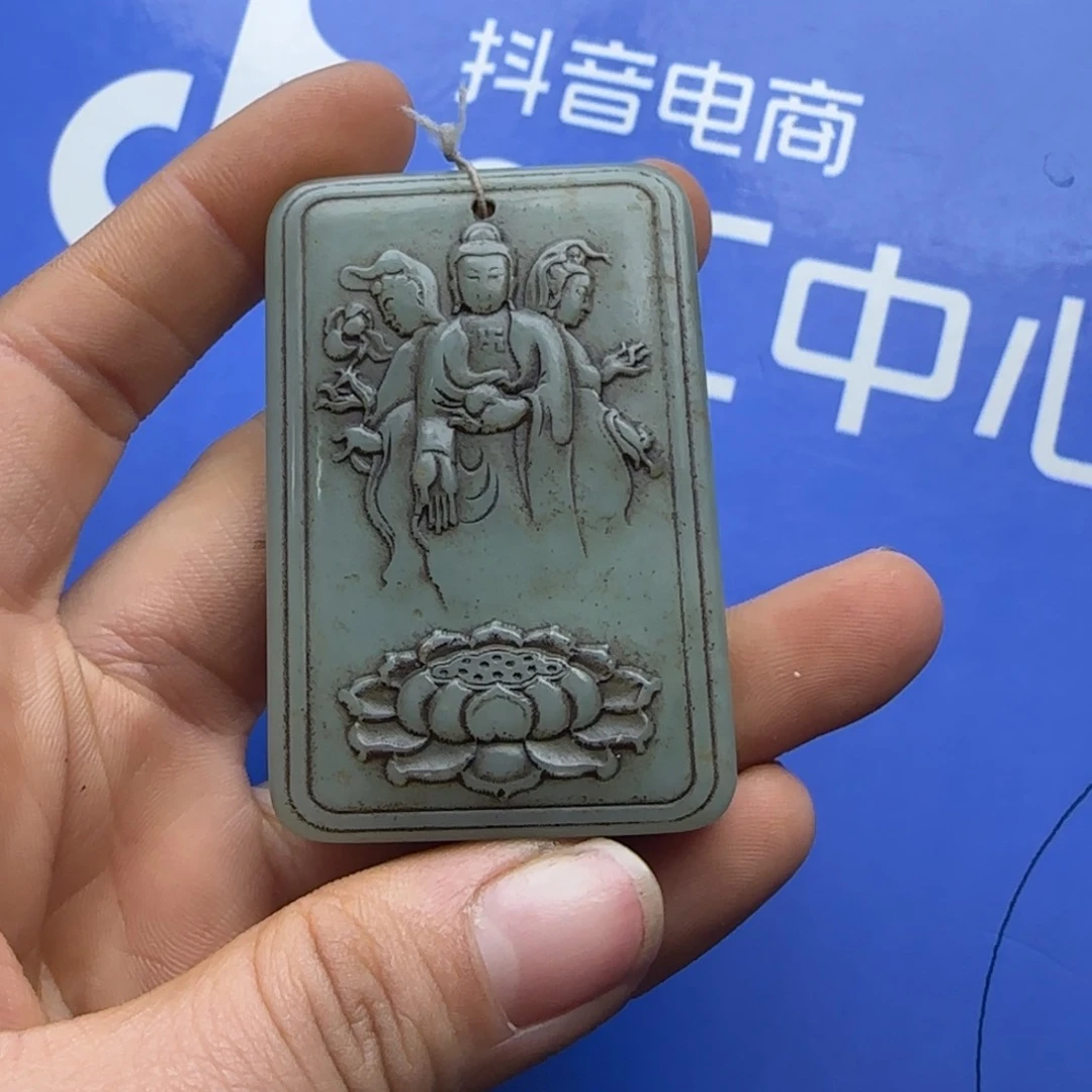 和田玉挂件未镶嵌