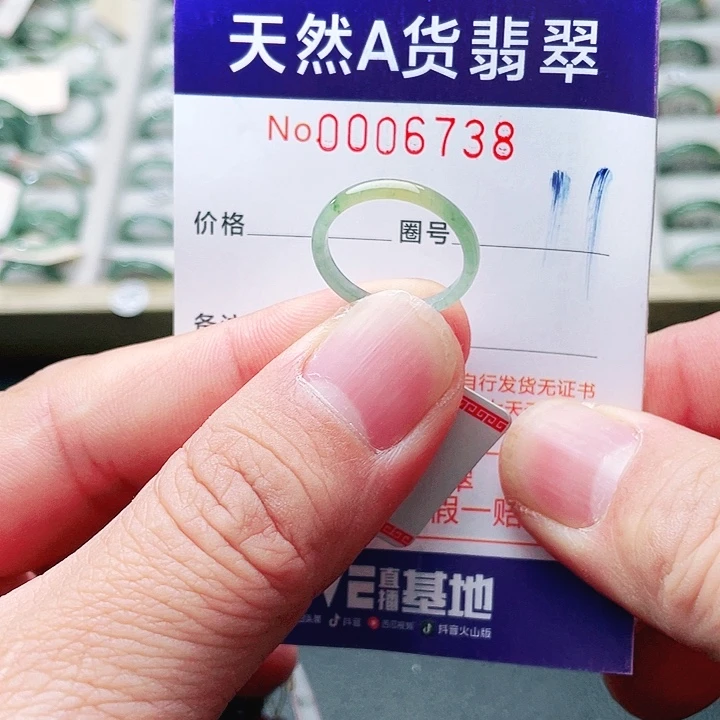 翡翠未镶嵌戒指天然A货翡翠戒指