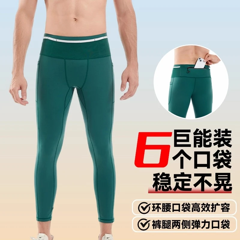 秋冬跑步压缩裤男速干专业马拉松田径健身裤高弹训练紧身运动长裤