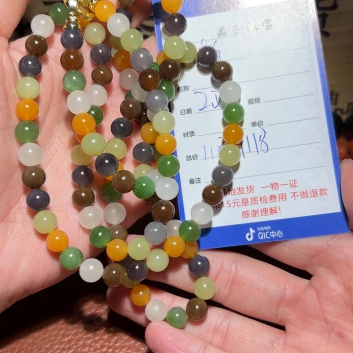 和田玉链子未镶嵌洁**瑕