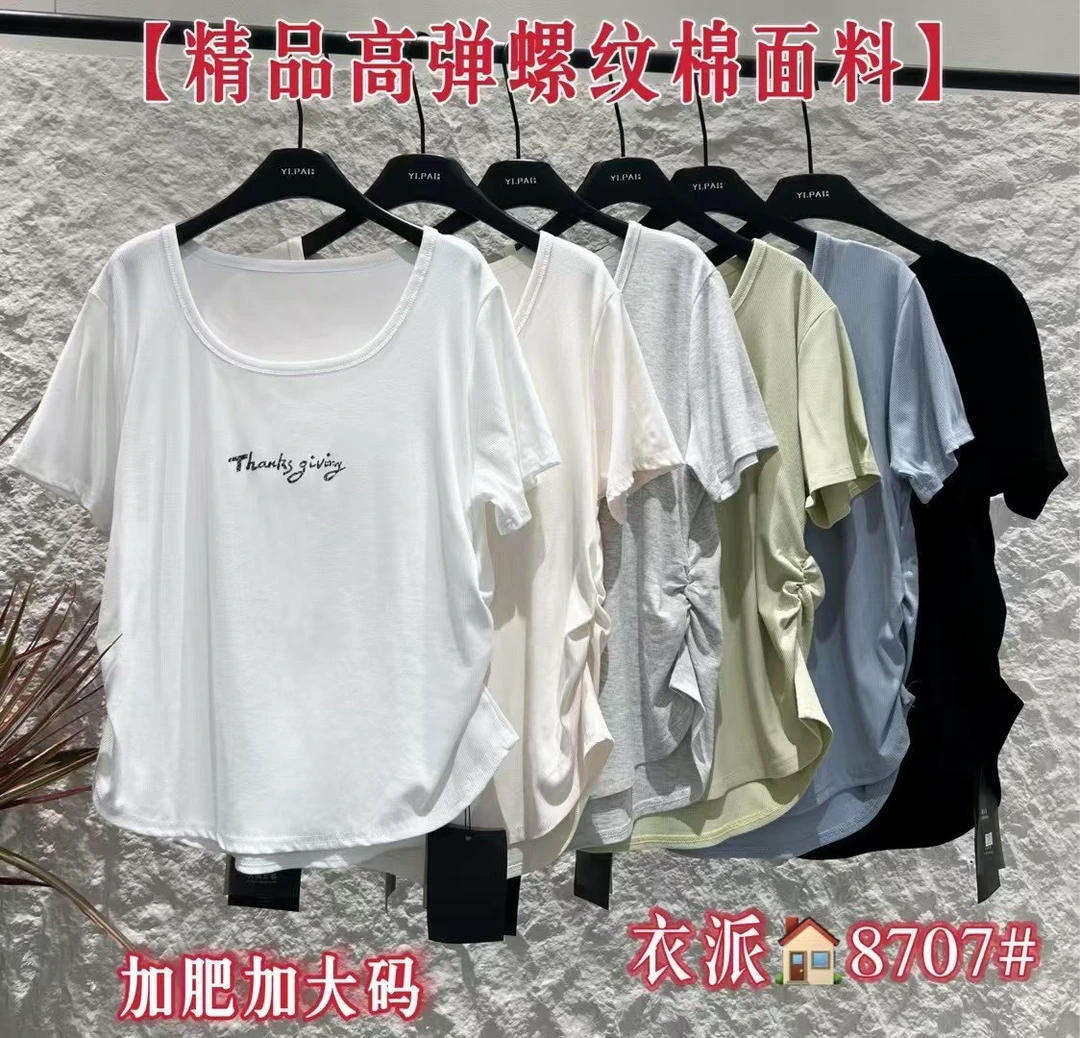 特清胖mm方领短袖修身型大码T恤轻职风褶皱