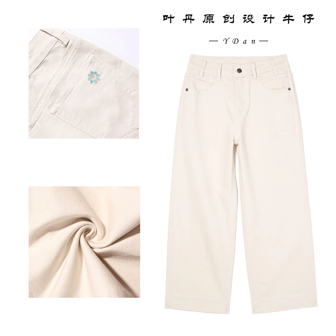 【莲花】夏季薄款窄版直筒牛仔裤小个子九分时尚百搭休闲女裤