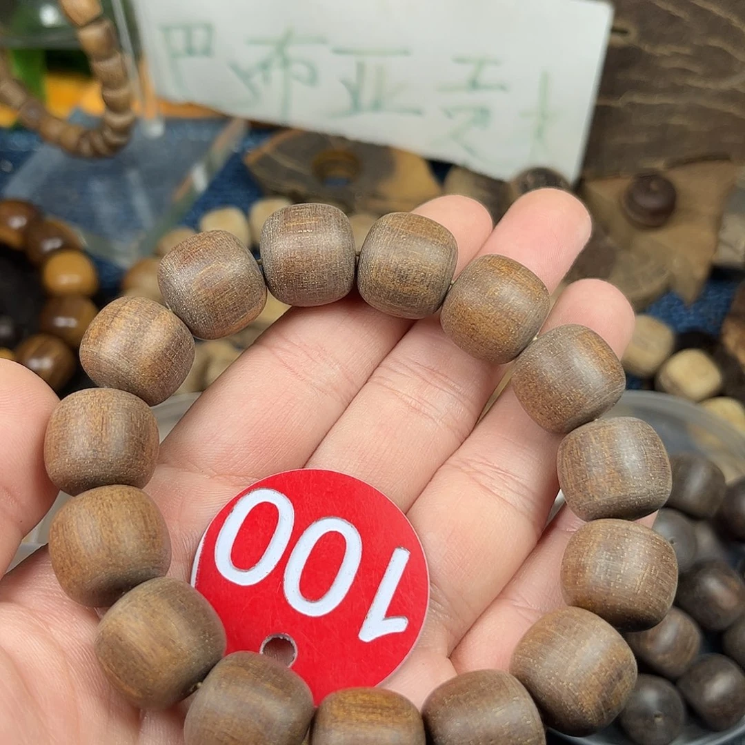 贡木手串/手链巴布亚15/16