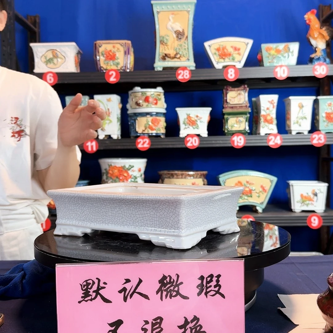 521白微瑕外口长27内深5
