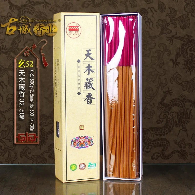 古城檀香菩提熏香室内净化空气家用供佛香竹签香天然环保拜佛祭祀