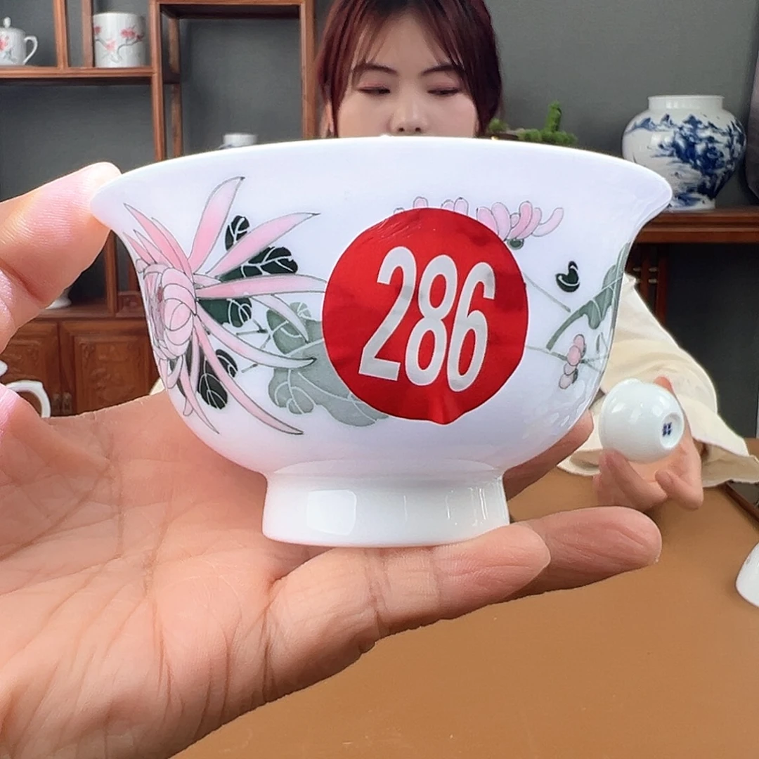 双勾双汾菊花压手杯 微瑕