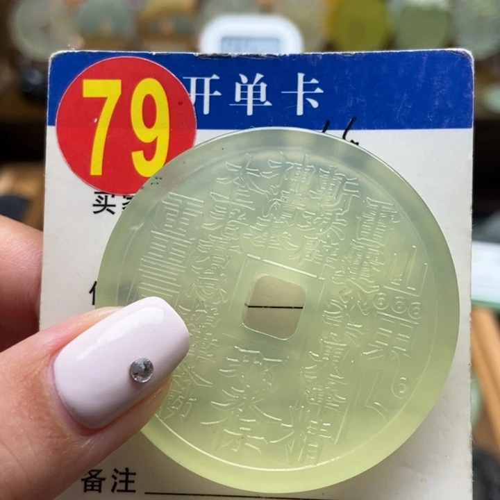 合金蛇纹石玉挂件风**生