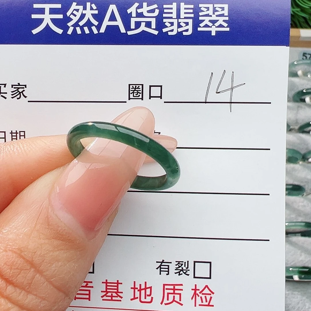 未镶嵌戒指翡翠翡翠