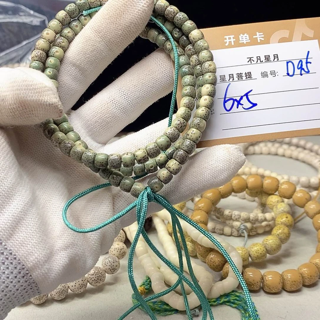 星月菩提手串11112222D95