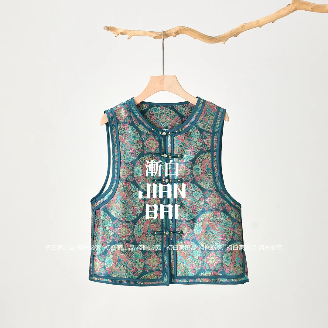 【青绮流芳】秋冬人丝琉璃锦圆领新中式马夹高级感气质百搭国风马甲