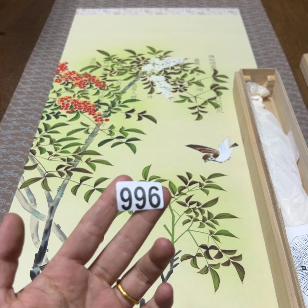 爱**狂哈哈哈哈哈996