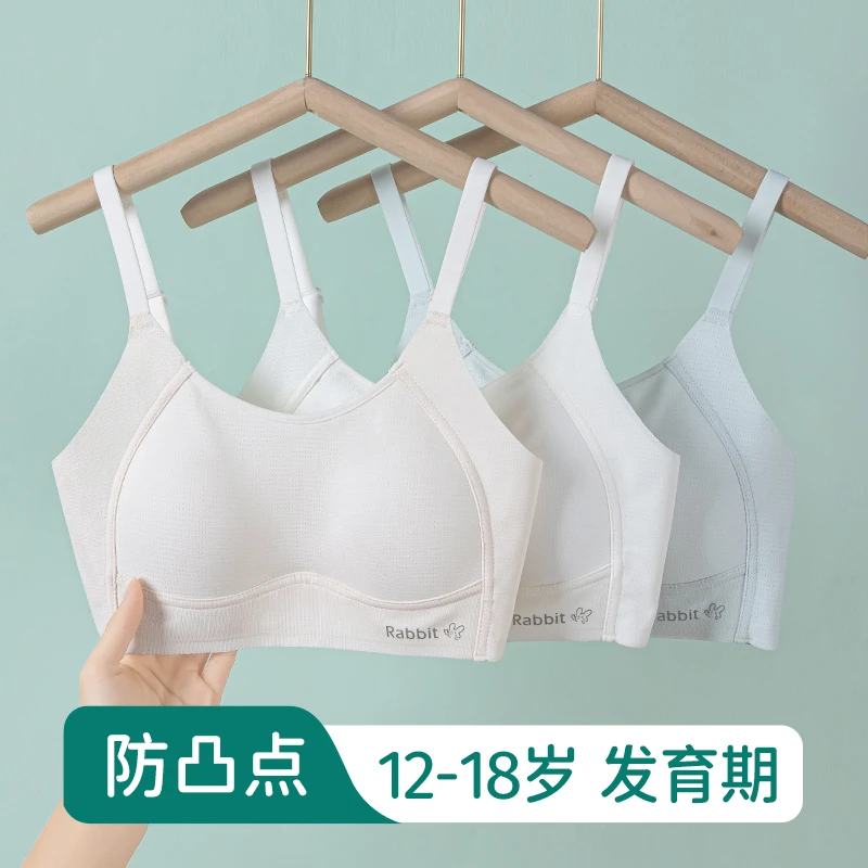 棉致2阶薄款运动内衣初高中生女大童文胸背心少女透气体育课21216