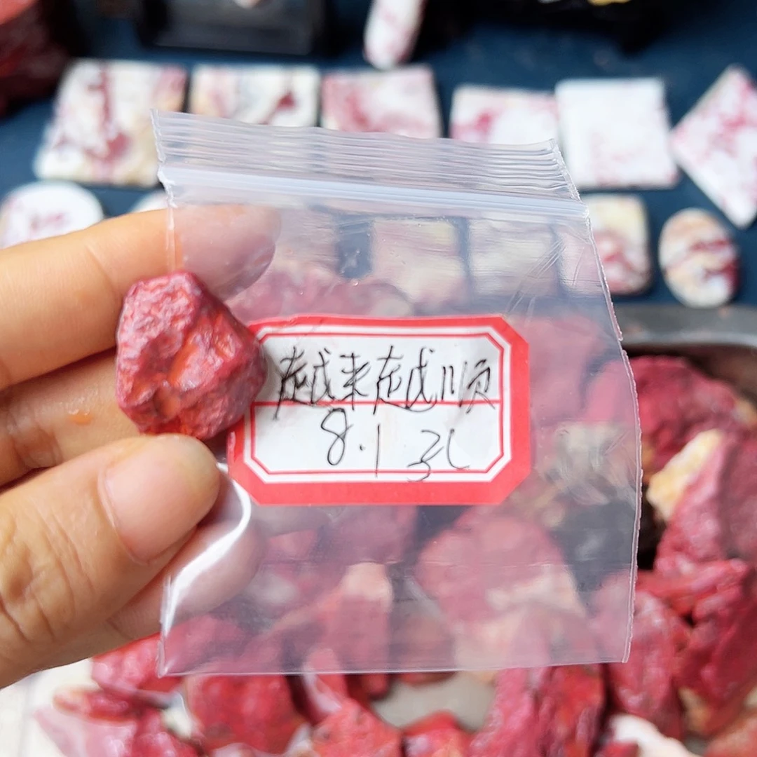 天然辰砂朱砂原石