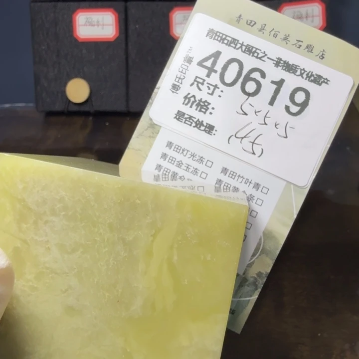 青田石12.17青田石雕厂家直销