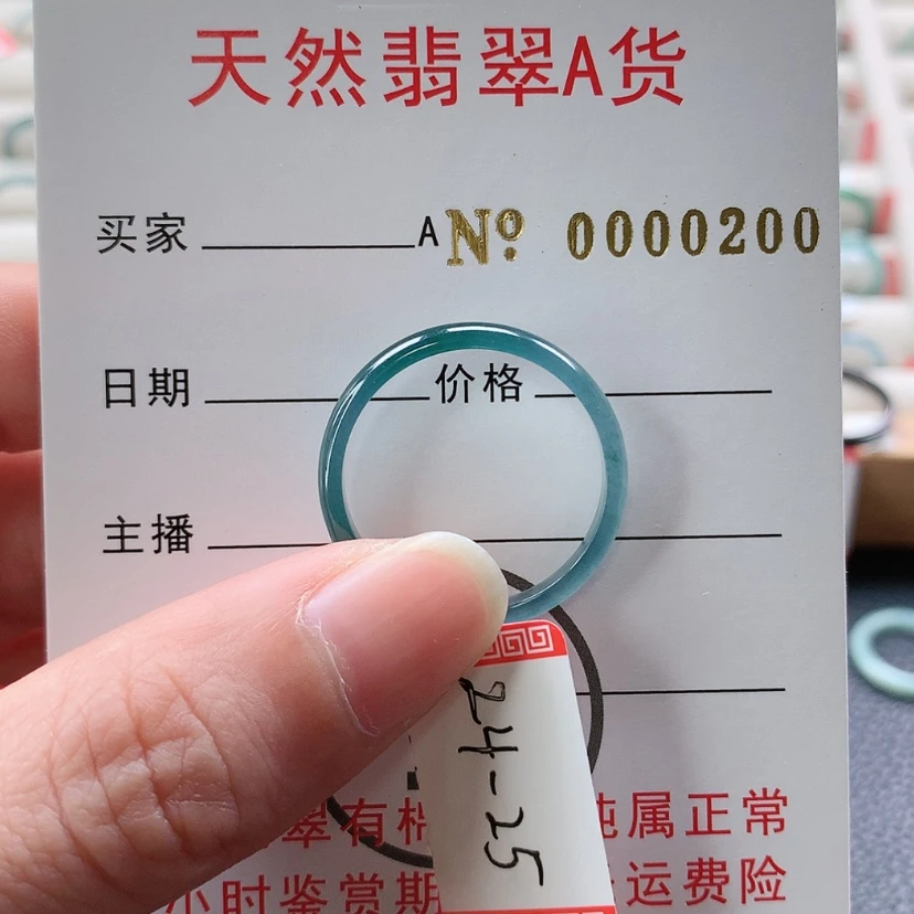 【闪购商品】翡翠戒指未镶嵌莫**忘天然翡翠翡翠，