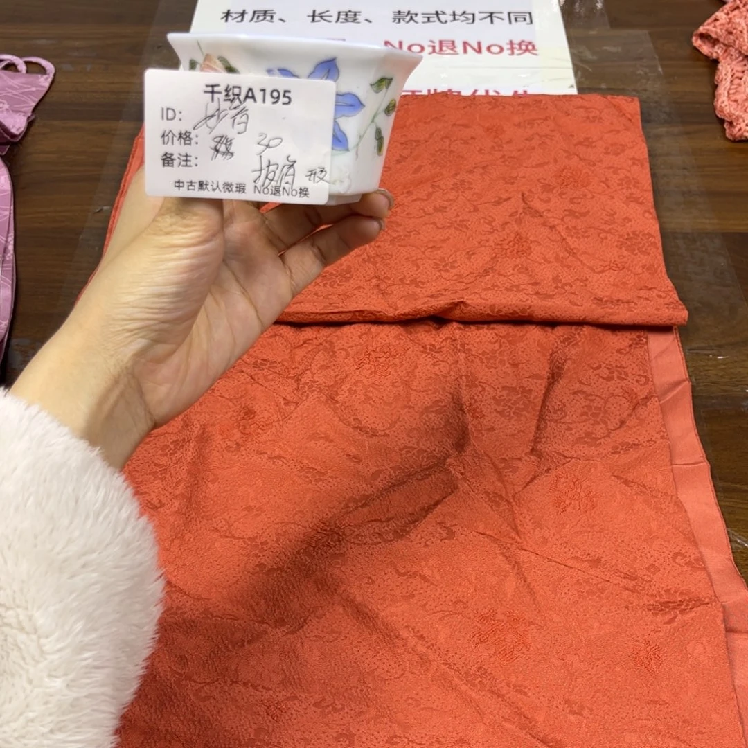 妙***2195中古默认瑕疵No退换