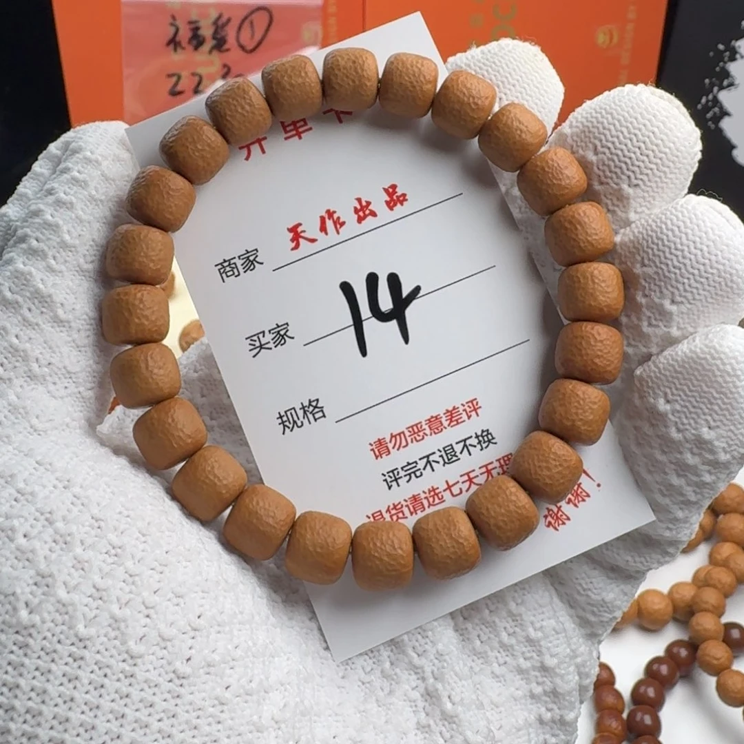 猴头核桃吊坠熔岩荔枝纹金银双标