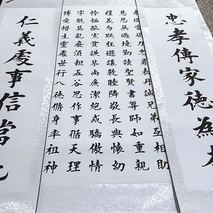 书法老师真人手写79卷轴