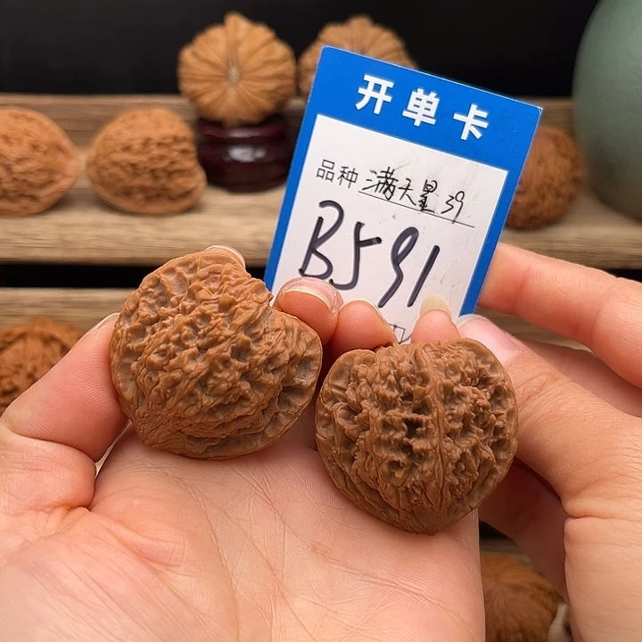 吊坠文玩核桃白茬满天星39