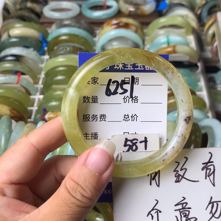 蛇纹石玉未镶嵌手镯6251