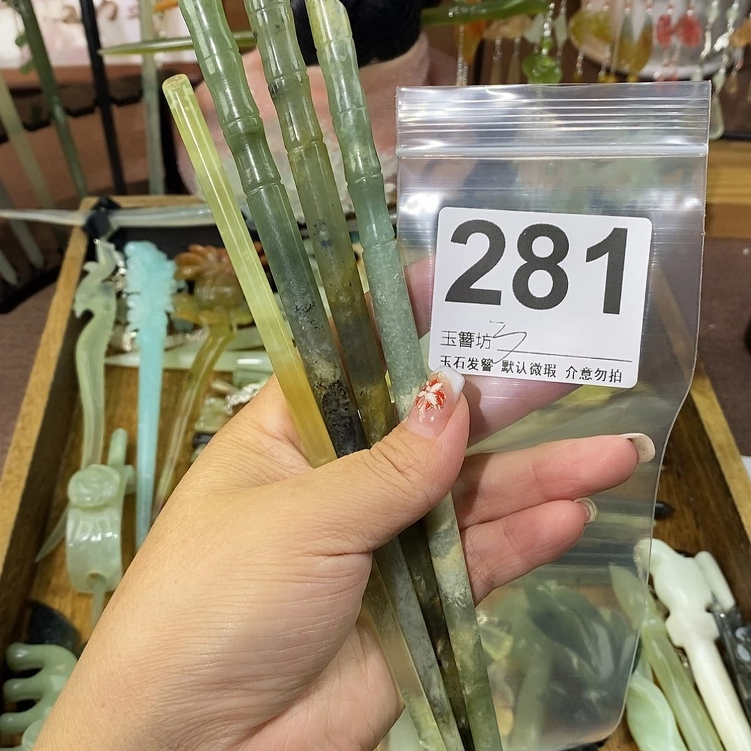 刘***a蛇纹石玉合金发饰