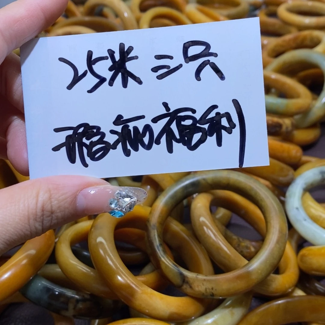 合金蛇纹石玉手镯