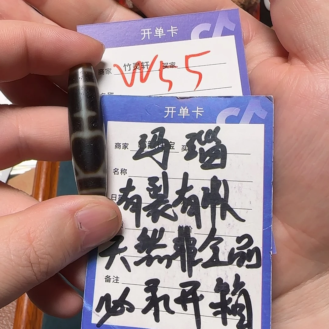 未镶嵌玛瑙/玉髓珠宝奇石