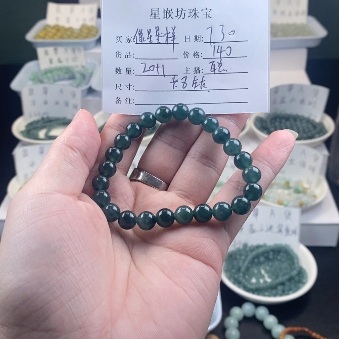 像***眼翡翠散珠天然a货翡翠散珠