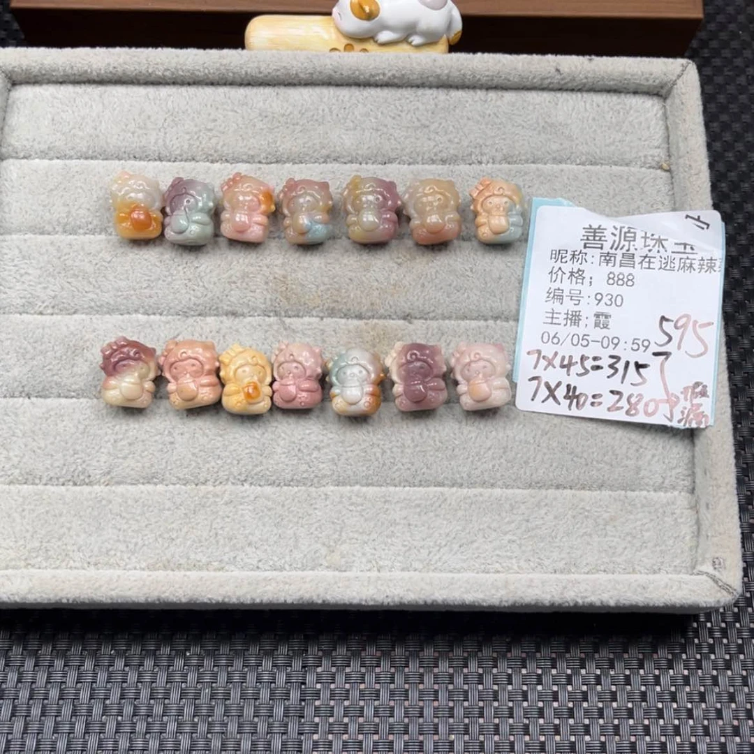 【闪购商品】石英质玉未镶嵌珠宝半成品