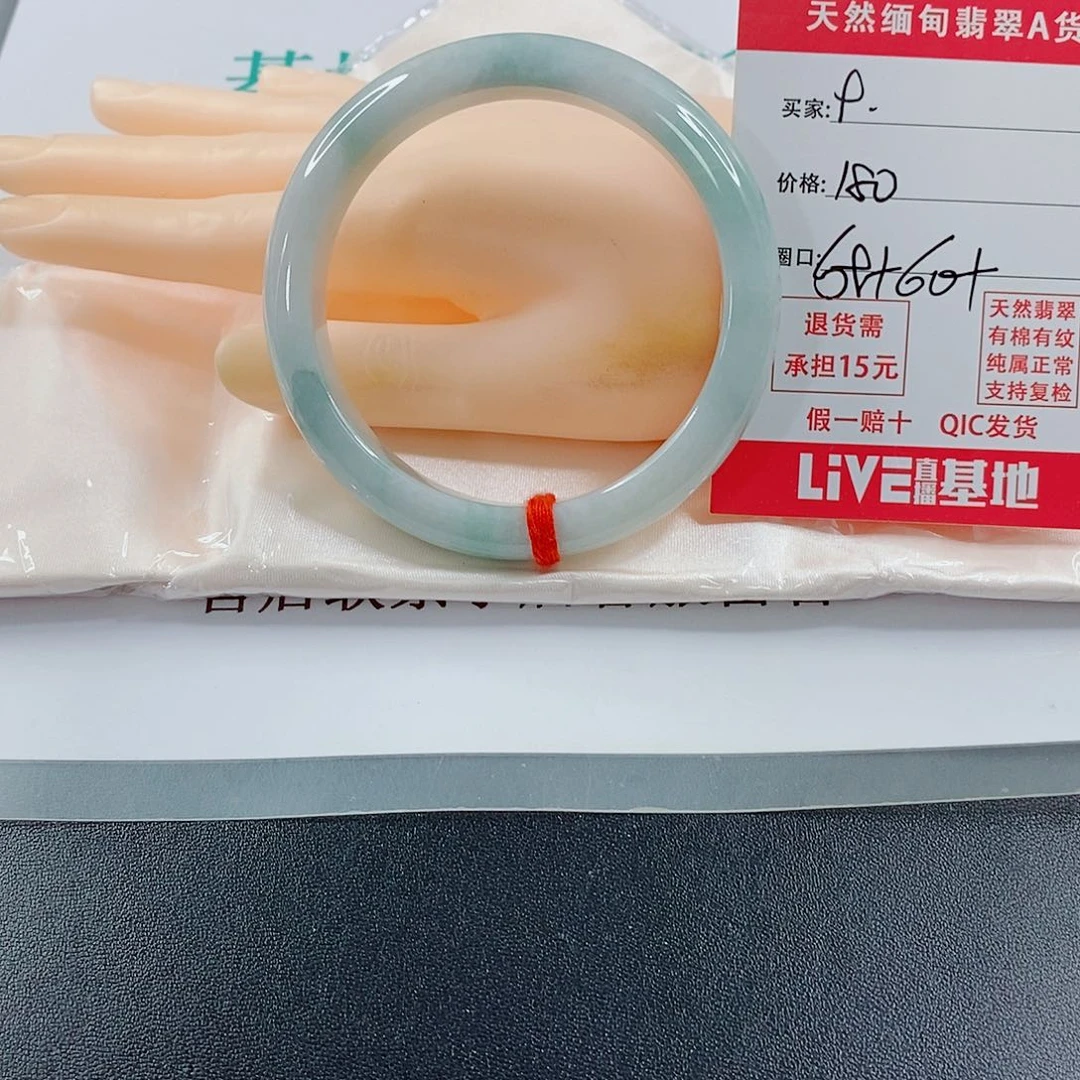 翡翠手镯未镶嵌天然的9