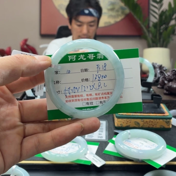 未镶嵌手镯翡翠天然翡翠手镯 10