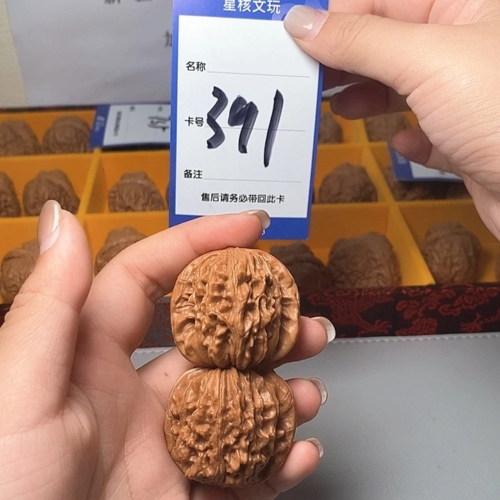 吊坠龙脊菩提四座楼 39