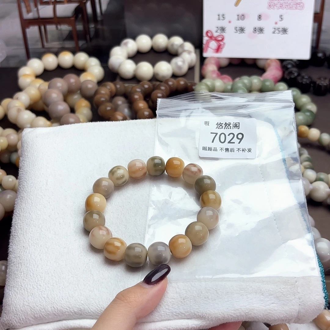 菩提根/象牙果吊坠7029不售后