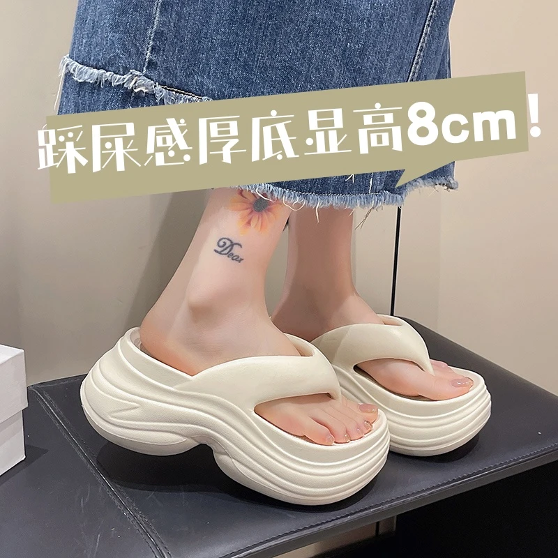 透气防臭防滑增高人字拖女2025新款爆款厚底沙滩拖鞋高跟厚底百搭