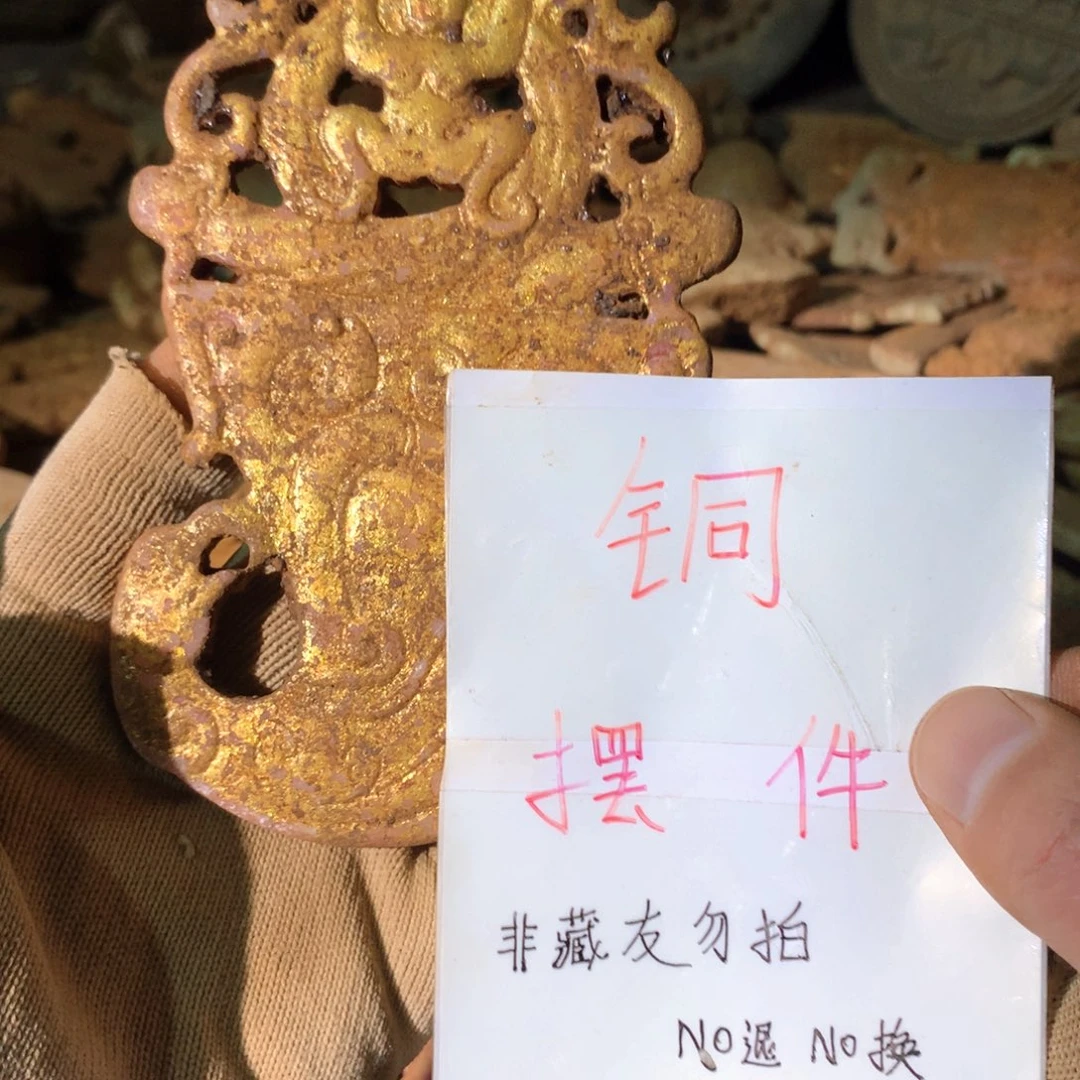 摆件111111111111111111111