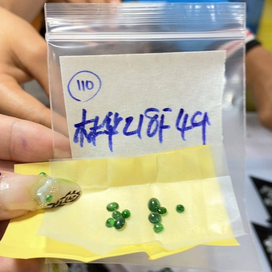 定制翡翠未镶嵌林*不