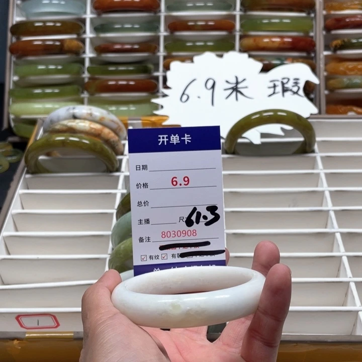 蛇纹石玉手镯未镶嵌苦****)