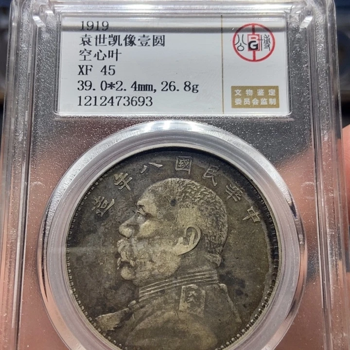 银北京公博八年3693    神临甄选