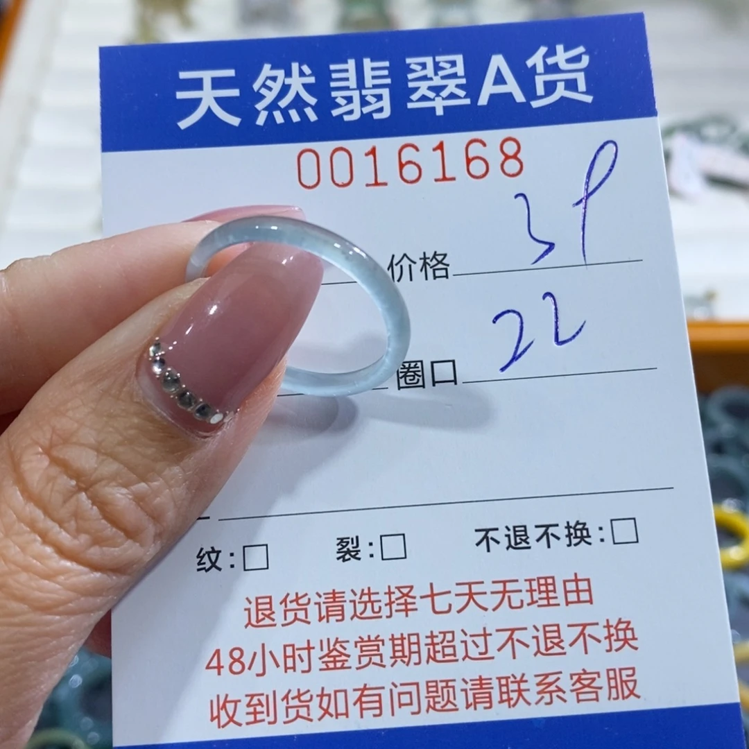 翡翠未镶嵌戒指翡翠