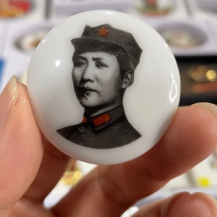 其他普通金属景德镇陶瓷像章