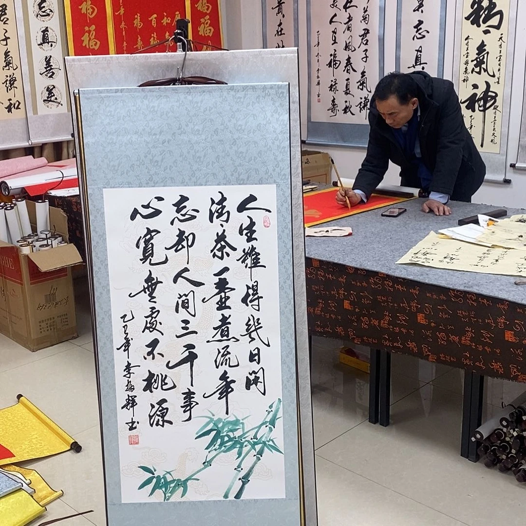 书法书法作品参加