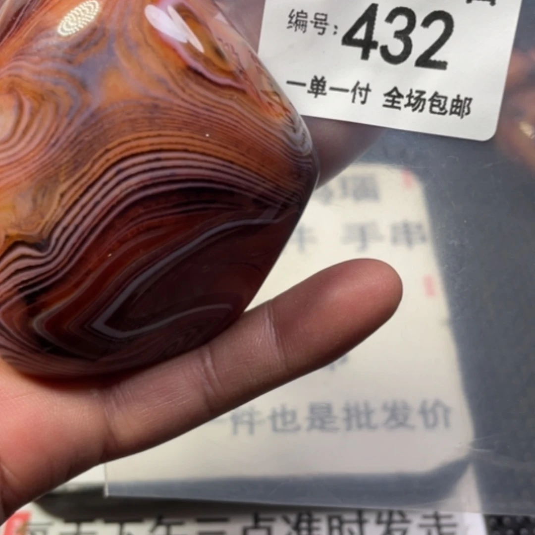 【闪购商品】未镶嵌颈饰玛瑙/玉髓
