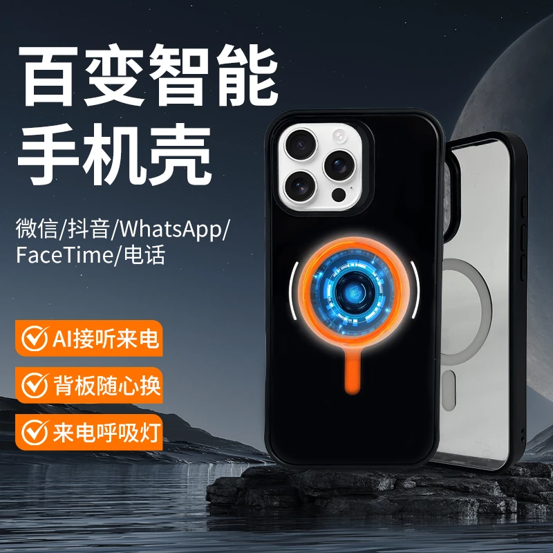 智能手机壳接微信电话可拆卸壳适配适用于苹果 iPhone 防摔保护套